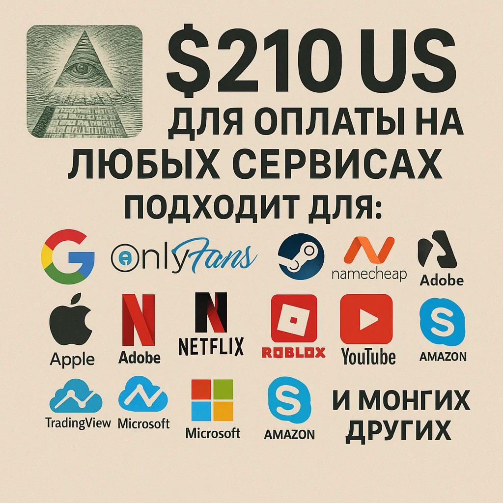 🌎US КАРТА 210$ для Google/Apple/PayPal и др💵 USD