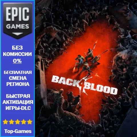 Back 4 Blood: Standard Edition | EPIC GAMES
