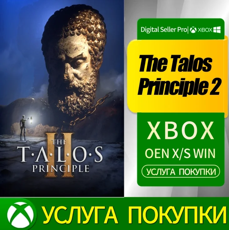 Принцип Талоса 2 Xbox Series (S/x)xbox One(S/x)