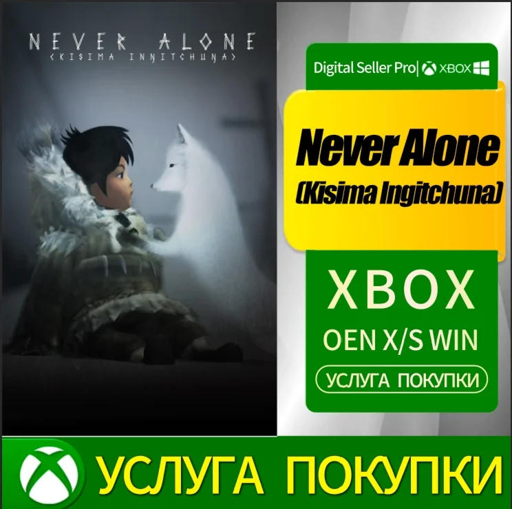 Never Alone (Kisima Ingitchuna) Xbox Series (S/x)xbox O