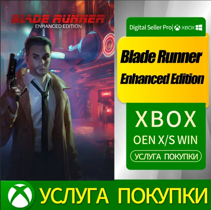 Blade Runner Enhanced Edition Xbox Series (S/x)xbox One