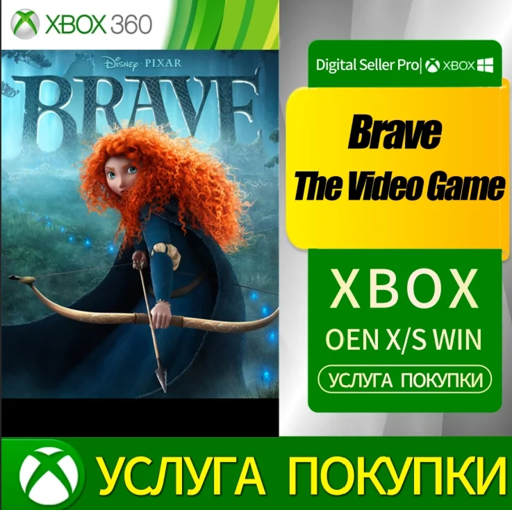 Brave: The Video Game Xbox Series (S/x)xbox One(S/x)