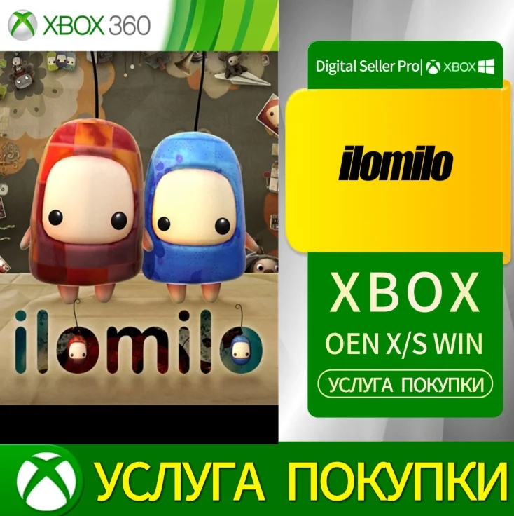 ilomilo Xbox Series (S/x)xbox One(S/x)