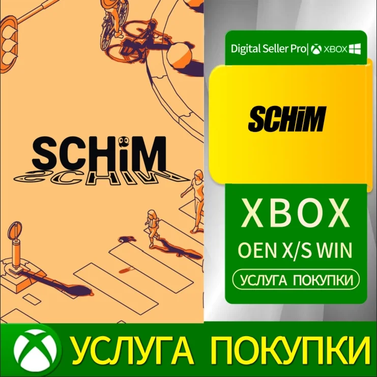 SCHiM Xbox Series (S/x)xbox One(S/x)