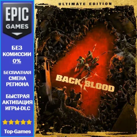 Back 4 Blood: Ultimate Edition | EPIC GAMES