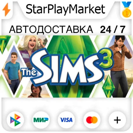 The Sims 3 RU/KZ/UA/CIS/TR/AR · STEAM GIFT · АВТОДОСТАВ