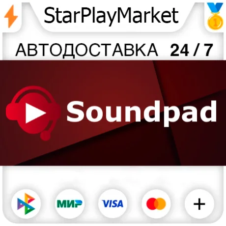 Soundpad RU/KZ/UA/CIS/TR/AR · STEAM GIFT · АВТОДОСТАВКА