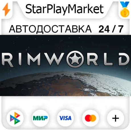 RimWorld RU/KZ/UA/CIS/TR/AR · STEAM GIFT · АВТОДОСТАВКА