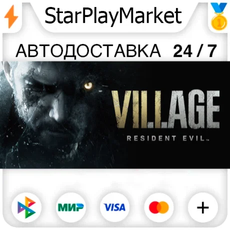 Resident Evil Village RU/KZ/UA/CIS/TR/AR · STEAM GIFT ·