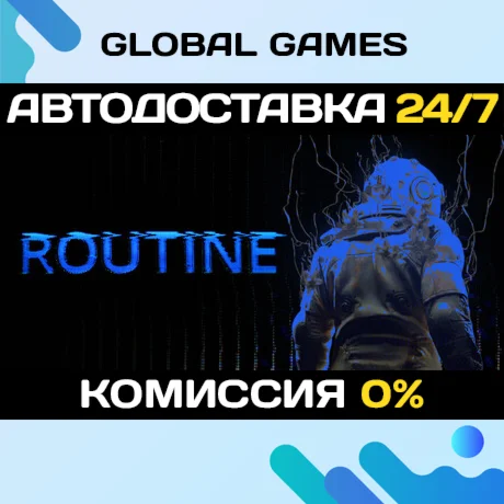 ROUTINE STEAM GIFT АВТОДОСТАВКА