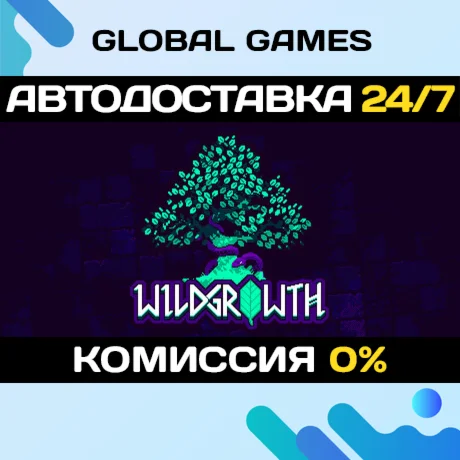 Wild Growth STEAM GIFT АВТОДОСТАВКА