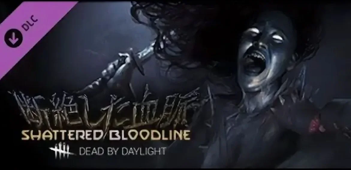 Dead by Daylight Shattered Bloodline DLC  Steam РФ+МИР