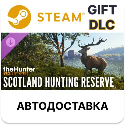 theHunter Call of the Wild Scotland Hunting Reserve