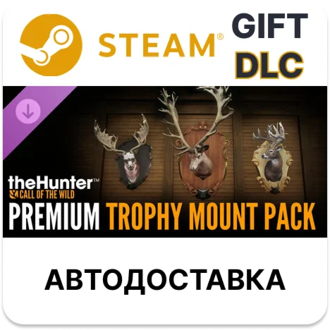 theHunter Call of the Wild Premium Trophy Mount Pack