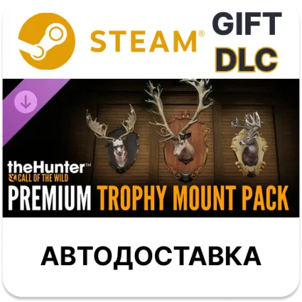 theHunter Call of the Wild Premium Trophy Mount Pack