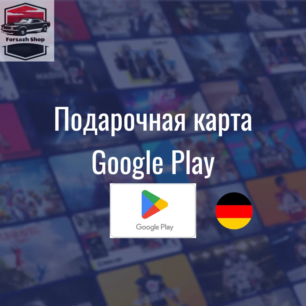  5€ Google Play gift card Регион - GERMANY