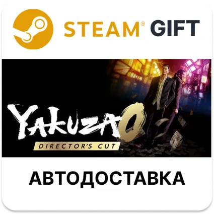 Yakuza 0 Director's Cut Steam