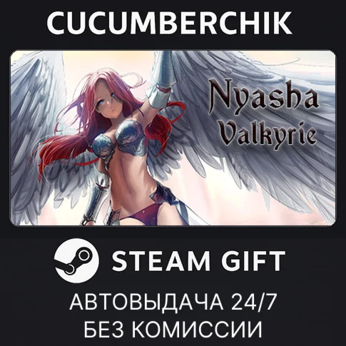 Nyasha ValkyrieSTEAM GIFT AUTORU+МИР
