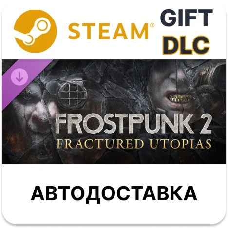 Frostpunk 2 Fractured Utopias Steam DLC
