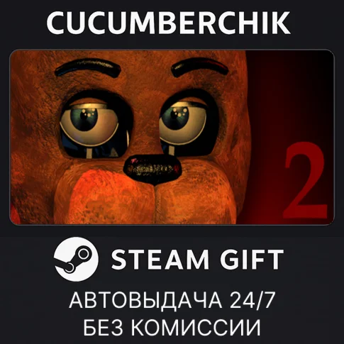Five Nights at Freddy's 2STEAM GIFT AUTORU+МИР