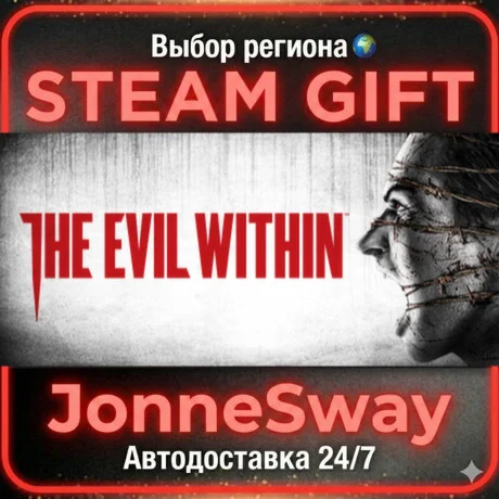 The Evil Within STEAM AВТО 24/7