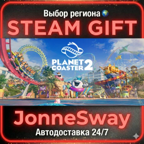 Planet Coaster 2 STEAM AВТО 24/7