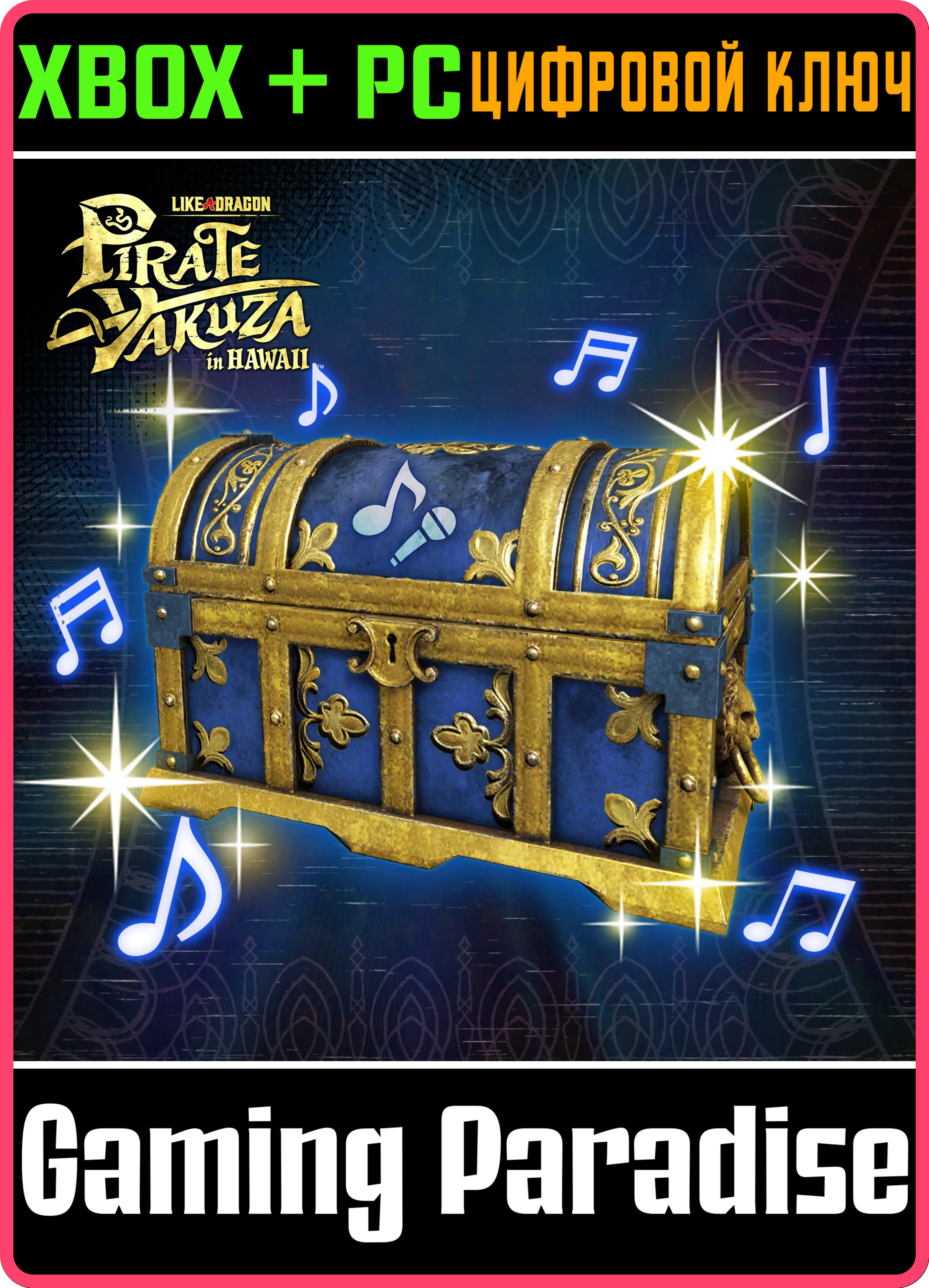 НАБОР ПЕСЕН КАРАОКЕ И CD XBOX + PC (WIN) КЛЮЧ/КОД