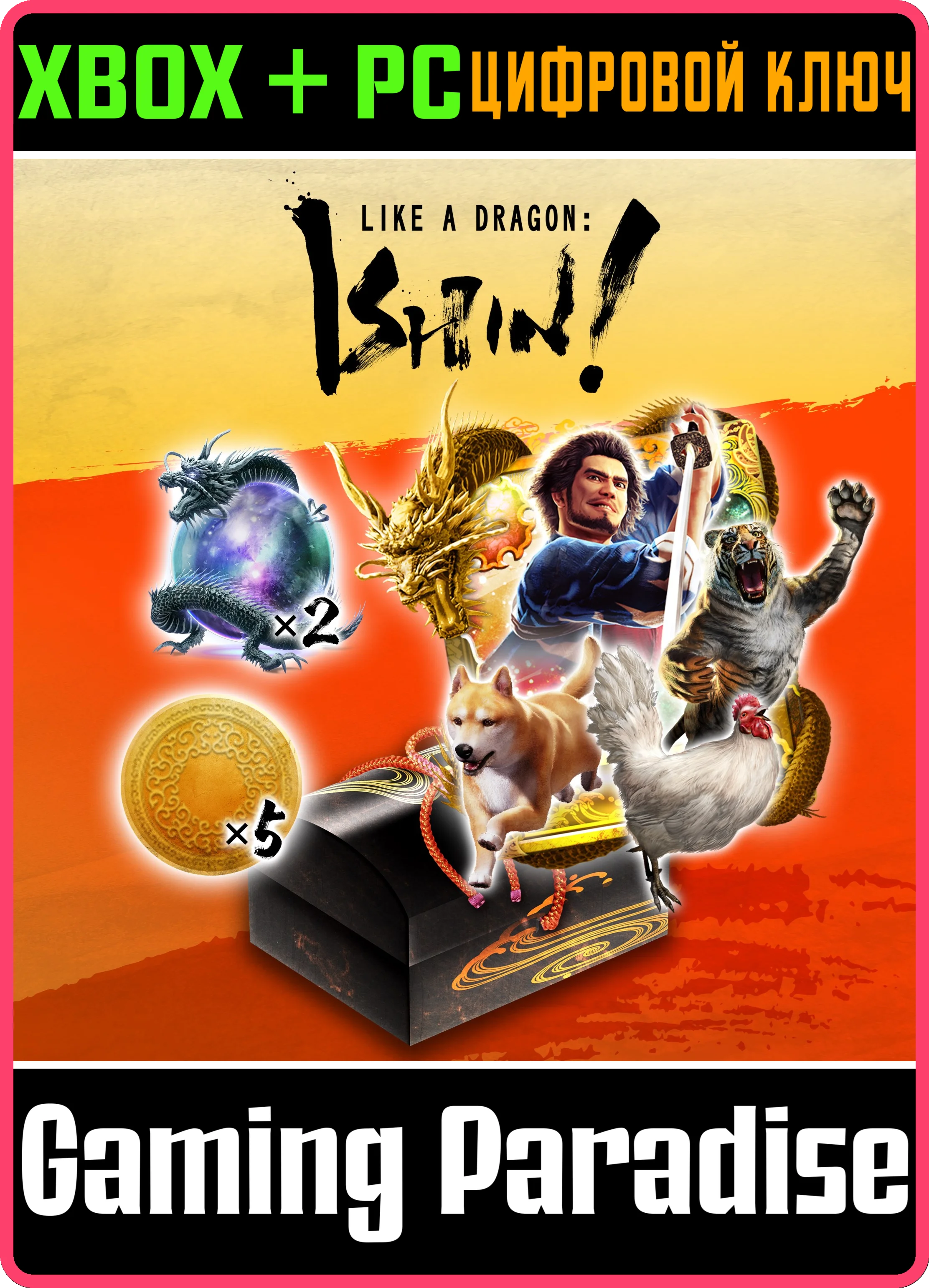 НАБОР С ВООРУЖЕНИЕМ ТРЕТЬЕГО ДИВИЗИОНА XBOX + PC (WIN)