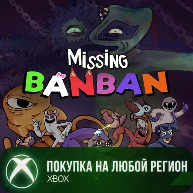 Missing Banban XBOX На Любой Регион