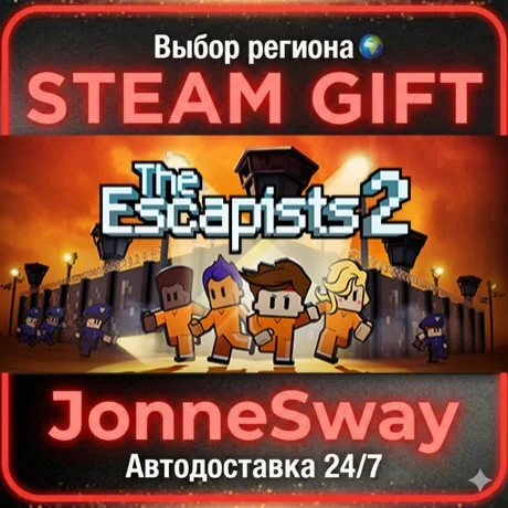 The Escapists 2 STEAM AВТО 24/7