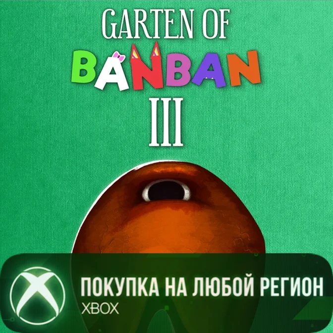 Garten of Banban 3 XBOX На Любой Регион