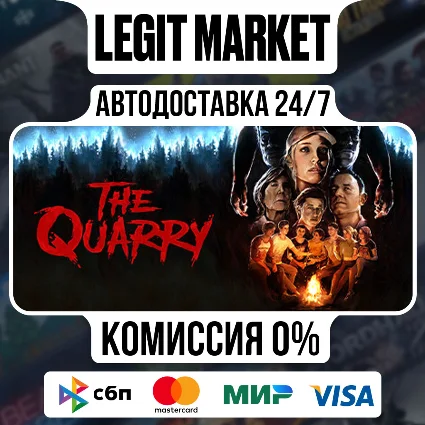 The Quarry / Steam GIFT / МИР АВТО