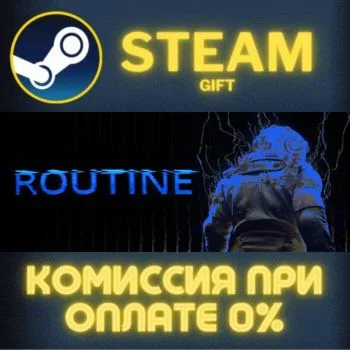 Routine СТИМ ПК ГИФТ АВТОДОСТАВКА ПОДАРОКА STEAM