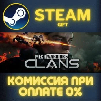 MechWarrior 5: Clans СТИМ ПК ГИФТ АВТОДОСТАВКА ПОДАРОКА