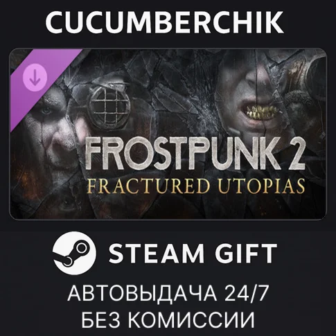 Frostpunk 2: Fractured UtopiasSTEAM GIFT AUTORU+МИР