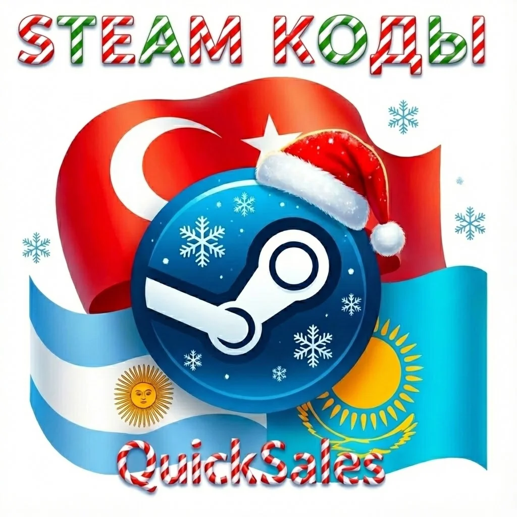STEAM ТУРЦИЯ•США•KZ•ЕВРОПА КОД ПОПОЛНЕНИЯ СТИМ КАРТА