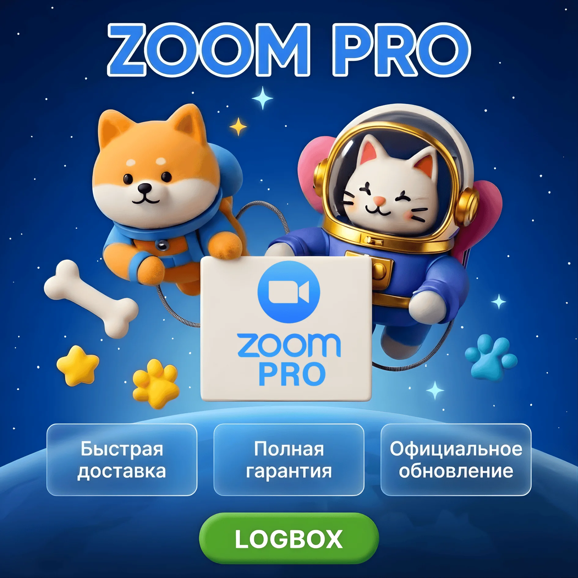 Zoom Pro – Видеовстречи и AI Workspace, 1 месяц