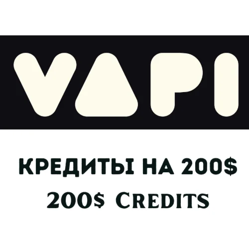 Vapi AI — пополнение кредитов на 200$