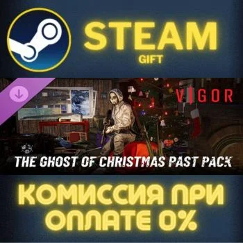 Vigor - The Ghost of Christmas Past Pack СТИМ ПК ГИФТ