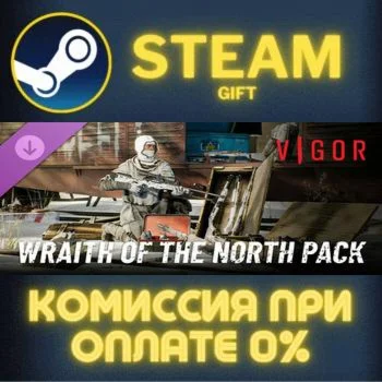 Vigor - Wraith of The North Pack СТИМ ПК ГИФТ ПОДАРОКА