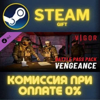 Vigor - Vengeance Pack СТИМ ПК ГИФТ АВТОДОСТАВКА STEAM