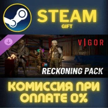 Vigor - Reckoning Pack СТИМ ПК ГИФТ АВТОДОСТАВКА STEAM