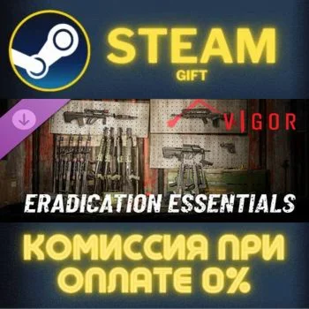 Vigor - Eradication Essentials СТИМ ПК ГИФТ ПОДАРОКА