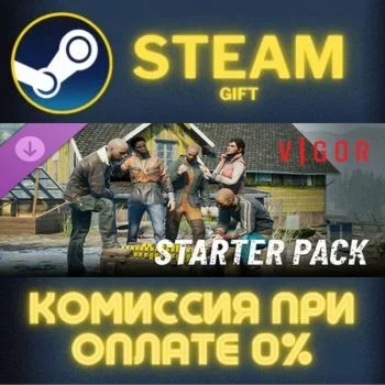 Vigor - Starter Pack СТИМ ПК ГИФТ АВТОДОСТАВКА ПОДАРОКА