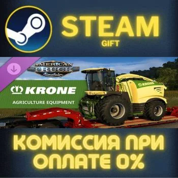 American Truck Simulator KRONE Agriculture Equipment ПК