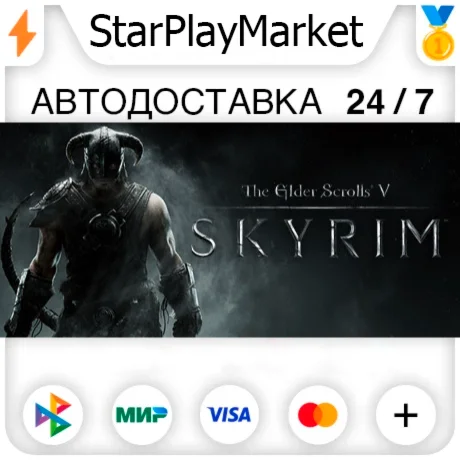 The Elder Scrolls V: Skyrim RU/KZ/UA/CIS/TR/AR · STEAM