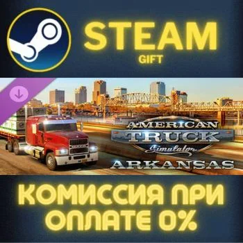 American Truck Simulator - Arkansas СТИМ ПК ГИФТ STEAM