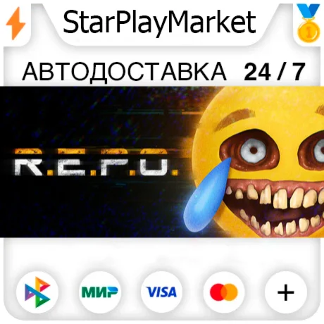 R.E.P.O. RU/KZ/UA/CIS/TR/AR · STEAM GIFT · АВТОДОСТАВКА