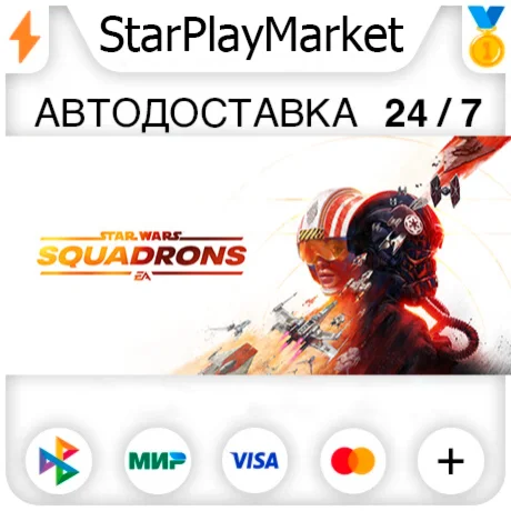 STAR WARS™: Squadrons RU/KZ/UA/CIS/TR/AR · STEAM GIFT ·