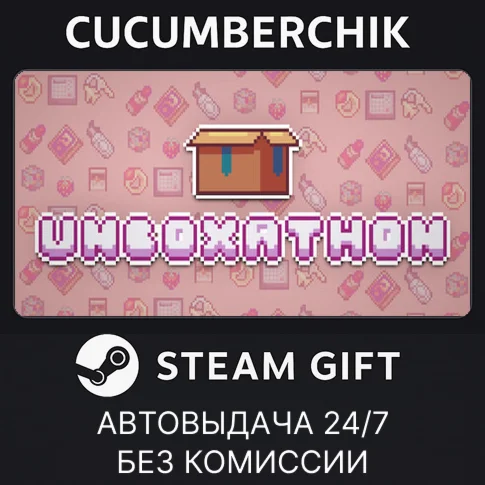 UnboxathonSTEAM GIFT AUTORU+МИР